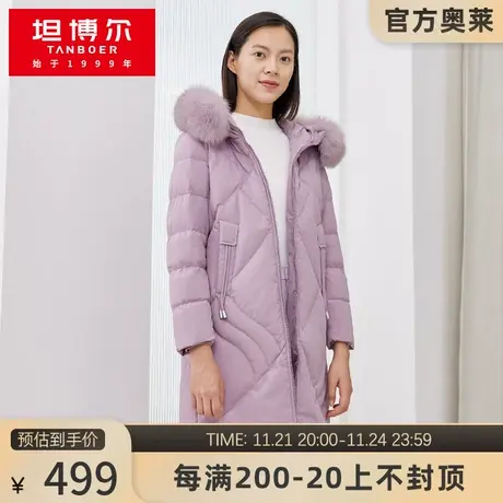 坦博尔奥莱清仓秋冬新款大毛领中长款时尚保暖羽绒服加厚外套图片