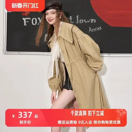 妖精的口袋娃娃领风衣外套女2023秋季新款小个子卡其色中长款大衣图片