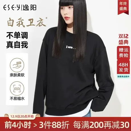 逸阳灰色圆领卫衣2023秋季新款套头短款休闲宽松显瘦韩版上衣8681商品大图