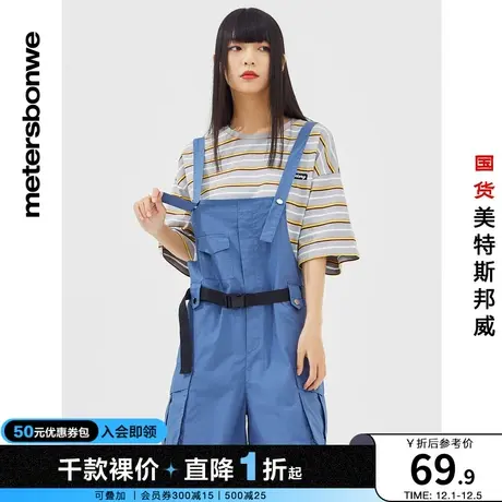 美特斯邦威连体裤女春夏季女休闲纯棉复古宽松五分背带裤商品大图