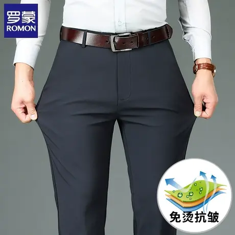 罗蒙男士休闲裤西裤商务百搭秋季免烫抗皱弹力纯色直筒百搭长裤子图片