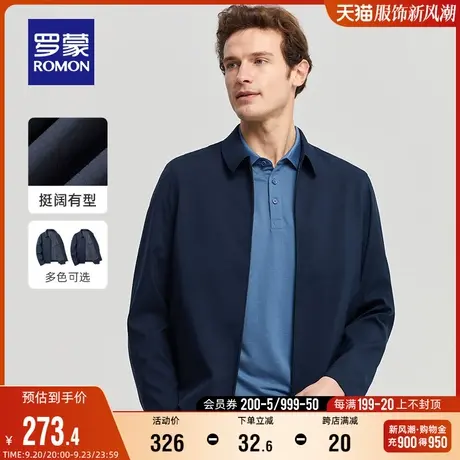 罗蒙干部夹克男2023休闲开衫上衣秋季翻领中老年百搭外套爸爸装男图片