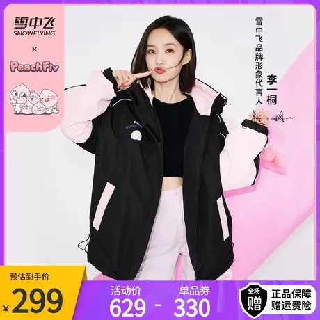 【KAKAO】李一桐同款雪中飞2022秋冬新款极简帅气工装廓形羽绒服图片