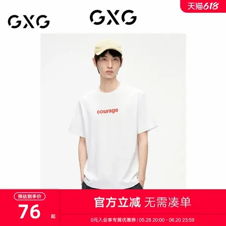 GXG男装多色短袖2024夏季新品字母印花T恤#G24D442611商品大图