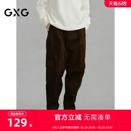 GXG男装 商场同款灯芯绒工装裤男士通勤休闲裤 24年冬G24X024123图片
