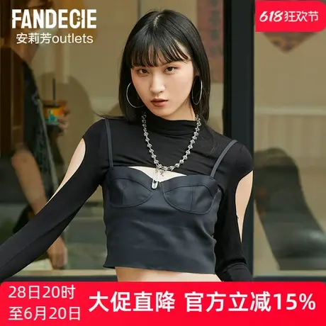 安莉芳outlets芬狄诗时尚潮流背心围无痕短款吊带打底背心女商品大图