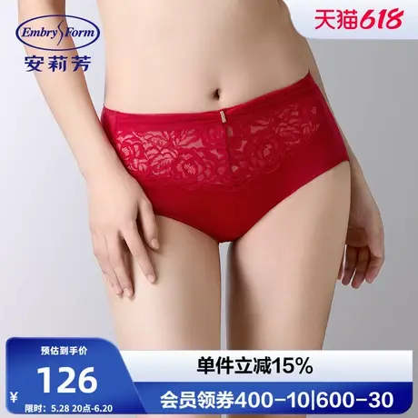 安莉芳专柜新品本命年红色蕾丝中高腰三角裤女士薄款内裤E400958图片