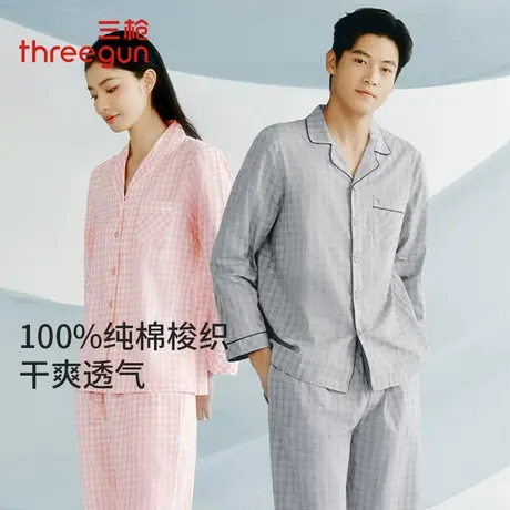 三枪格纹男睡衣2025春秋全棉薄款翻领长袖长裤女士情侣家居服套装商品大图