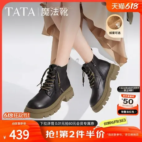 张淼怡同款Tata他她魔法靴厚底马丁靴女靴子短靴2205春季CES01DD4商品大图