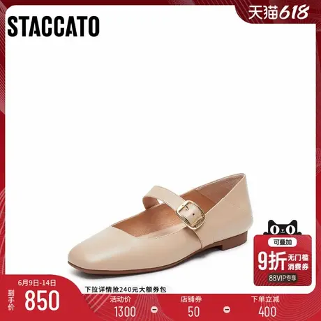 [定制小码33/大码41胖瘦]思加图2025法式奶油玛丽珍鞋EPQ21AQ5A商品大图