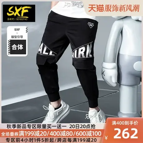 SXF圣希梵休闲裤男 2023秋季新款小脚运动长裤印花男士工装裤子潮商品大图