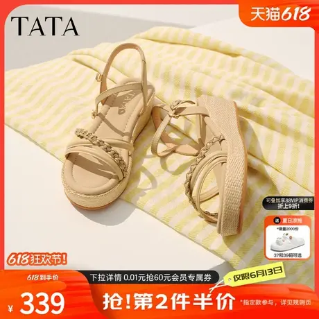 TATA他她法式气质坡跟凉鞋女鞋度假风厚底凉鞋2025夏新款UQA01BL5商品大图