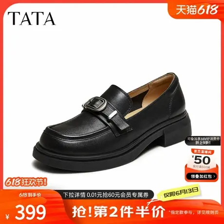 TATA/他她2025秋商场同款时尚休闲圆头女乐福鞋新款CK601CA5图片