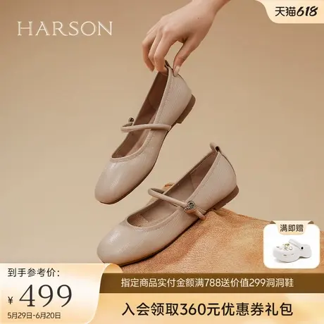 哈森玛丽珍鞋女鞋2025春季新款平跟一字扣金属扣饰小皮鞋HS257922图片