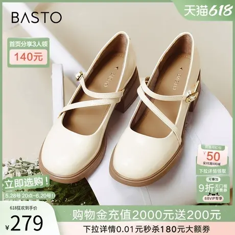百思图春夏商场新款玛丽珍小皮鞋加宽粗跟女浅口单鞋M3202CQ4商品大图