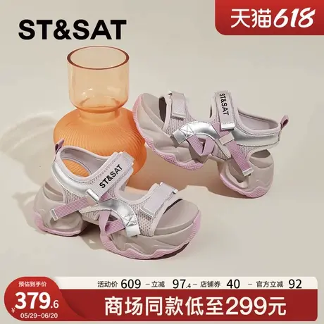 星期六凉鞋女夏季2025新款百搭外穿高级感厚底轻便休闲运动沙滩鞋商品大图