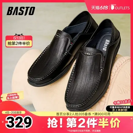 百思图2025春季新款商场同款通勤乐福鞋平跟男休闲皮鞋FAS02AM5商品大图