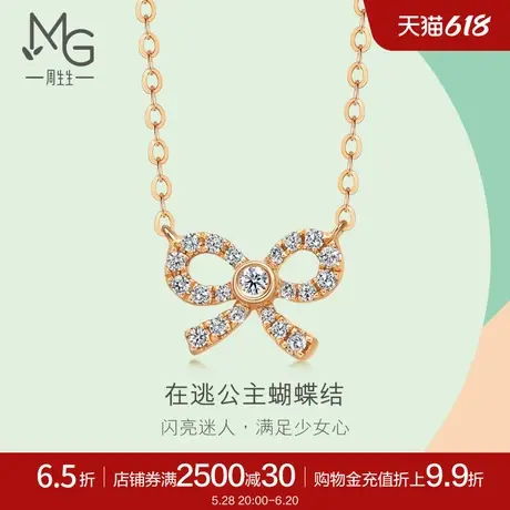 周生生薄荷系列在逃公主蝴蝶结钻石项链18k金套链92287N商品大图