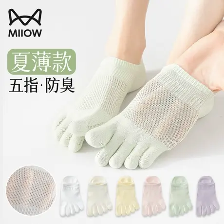 猫人五指袜子女纯棉船袜隐形短袜夏天防臭吸汗透气夏季薄款分趾袜商品大图