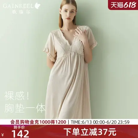 睡衣女款歌瑞尔新款带胸垫深V透气蕾丝性感裸感睡裙短袖家居服图片