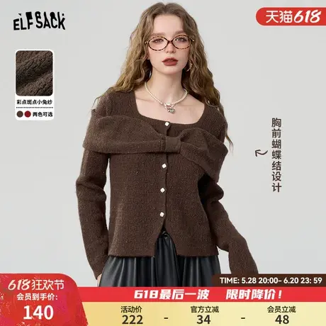 妖精的口袋红色蝴蝶结针织衫女2025春新款设计感毛衣气质打底衫图片