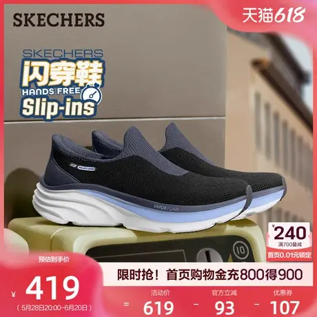 斯凯奇闪穿鞋|2025夏季新款女鞋低帮一脚蹬运动休闲鞋透气舒适商品大图