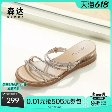 森达拖鞋女外穿夏款配裙子气质时尚舒适平底凉拖鞋XAM01BT4图片