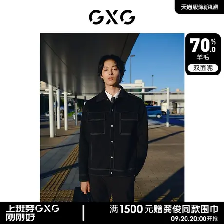 GXG男装 明线设计简约基础含羊毛短大衣毛呢外套男士23年冬季新品图片