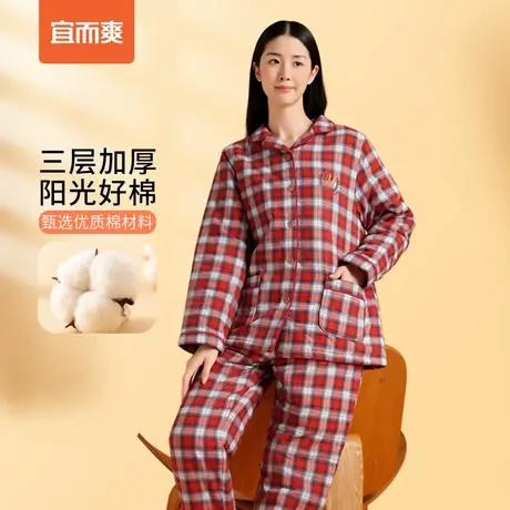 宜而爽女翻领家居套装翻领开襟格子睡衣三层加厚可外穿家居服女冬商品大图