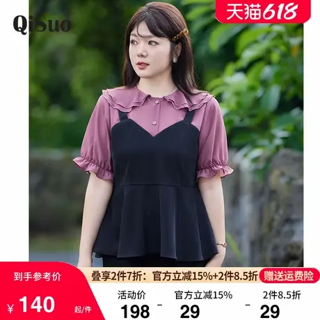 显瘦大码胖MM上衣女夏季新款双层荷叶领A字收腰遮肉假两件雪纺衫商品大图