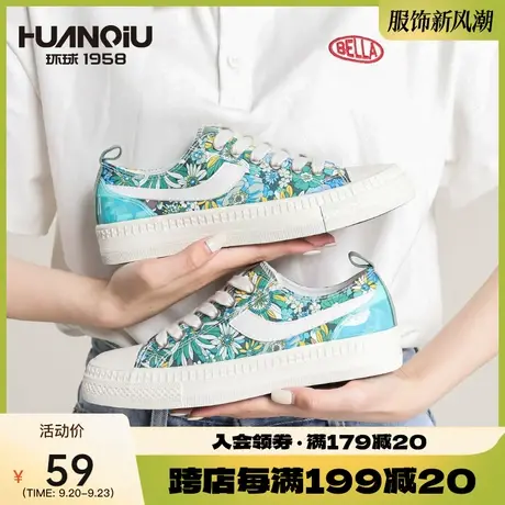 环球2023年秋冬新款百搭低帮帆布鞋女鞋子个性花卉休闲板鞋女潮商品大图