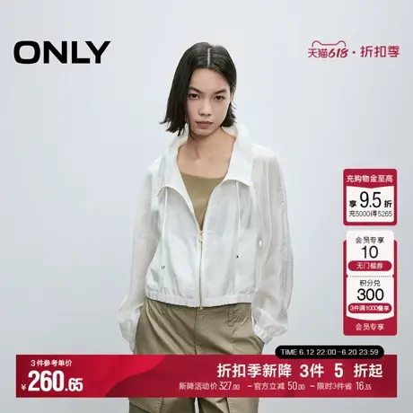 ONLY2025夏季新款莱赛尔设计感抽绳立领插肩剪裁纯色短款外套女商品大图