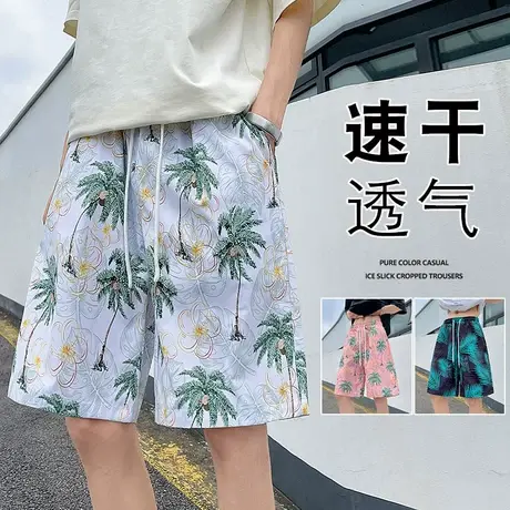 沙滩休闲短裤男夏季2025新款潮牌宽松满印中裤海边度假速干五分裤图片