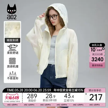 a02宽松刺绣连帽外套女2025夏季新款设计感防晒夏装上衣图片