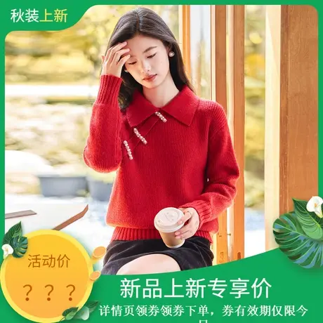 时尚气质毛衣2023年秋季新款女装翻领纯色长袖宽松百搭套头上衣图片