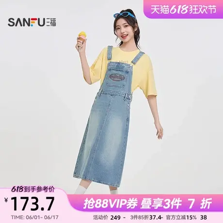 三福背带裙2025新款夏季时尚少女刺绣直筒牛仔连衣裙子女装498258图片
