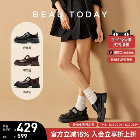 BeauToday厚底乐福鞋女新款夏季黑色英伦风小皮鞋BT真皮单鞋女鞋图片