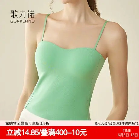 歌力诺带胸垫吊带美背心文胸绿色聚拢外穿内搭打底内衣女抹胸上衣图片