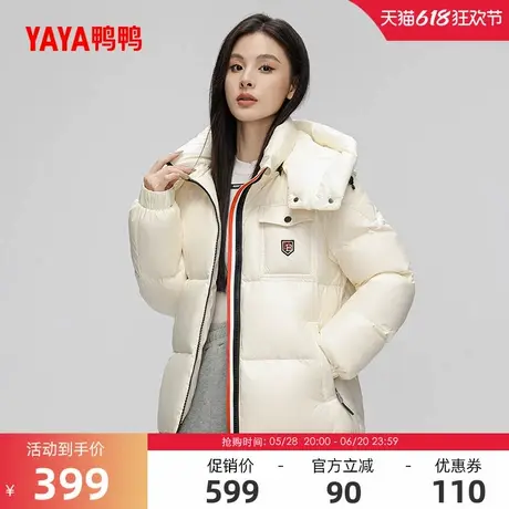 鸭鸭羽绒服女士2024年冬季反季短款连帽时尚百搭加厚保暖休闲外套商品大图