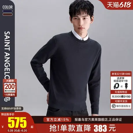 报喜鸟2024秋季新款商务休闲圆领套头长袖羊毛衫针织衫男士图片
