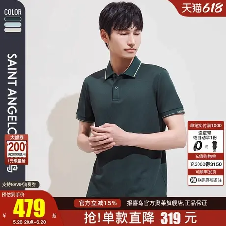 报喜鸟2025夏季新款男士时尚休闲POLO衫潮流简约T恤百搭翻领上衣商品大图