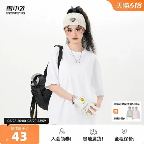 雪中飞2025夏新款男女同款情侣慵懒纯棉短袖T恤落肩袖时尚舒适图片