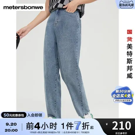国货美特斯邦威牛仔裤女秋冬美式简约时尚错位腰带细节妈咪长裤商品大图