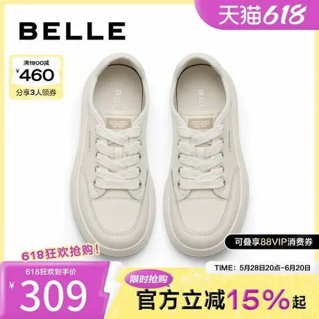 百丽厚底增高小白鞋女新款女鞋子面包鞋休闲运动板鞋B1S2DBM4商品大图