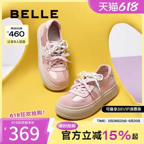 百丽双鞋带德训鞋女鞋2025春季新款厚底增高休闲鞋子B2570AM5图片