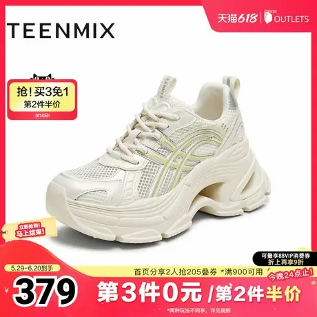 天美意2025夏新款商场同款厚底增高休闲百搭女老爹鞋BL061BM5商品大图