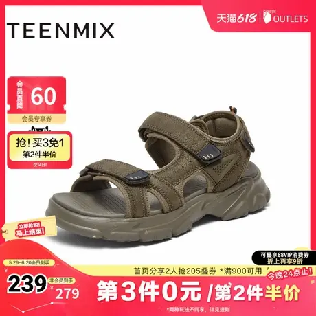 天美意新款商场同款时尚百搭日常外穿男沙滩凉鞋65Q04BL4商品大图