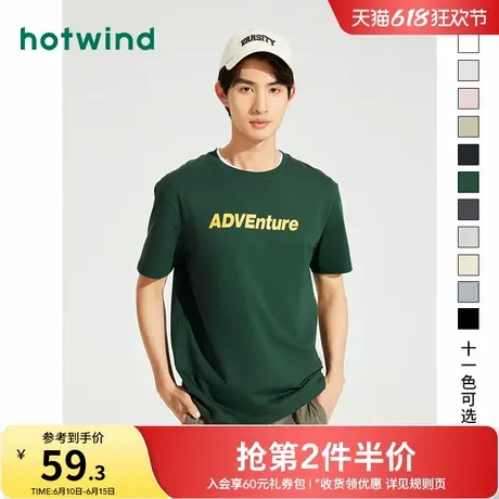 热风短袖2025年新款夏季男士时尚简约基本款短袖T恤宽松舒适短t商品大图