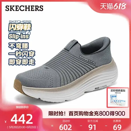 Skechers斯凯奇闪穿鞋|男鞋健步鞋一脚蹬爸爸鞋运动鞋2025夏季新商品大图