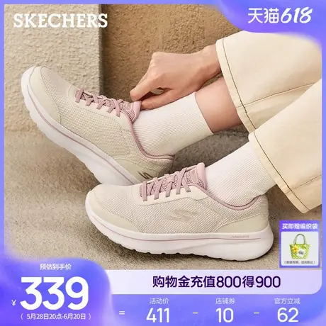 斯凯奇女鞋健步鞋2025夏新款低帮透气运动鞋稳定弧科技厚底休闲鞋商品大图
